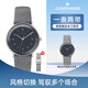榮漢斯（JUNGHANS）情人節(jié)德國榮漢斯max bill系列時尚簡約超薄休閑腕表石英日歷手表 047/4542