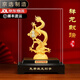 戲鯉絨沙金龍擺件工藝品祥龍獻(xiàn)瑞家居客廳辦公室酒柜擺設(shè)生肖龍裝飾喬 絨沙金祥龍納福小號(hào)15*10*22(CM)