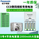 松下（panasonic）5號(hào)鎳氫五號(hào)充電電池AA適用于CCD數(shù)碼相機(jī)佳能PowerShot A495 A520 A530 A540 A550 A560專用電池 5號(hào)4節(jié)充電電池+松下標(biāo)準(zhǔn)充電器