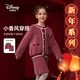 迪士尼（DISNEY）兒童女童套裝裙子加厚毛衣衫紅色拜年服23冬DB331TE17酒紅150