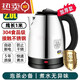 SUOPUER電熱水壺不銹鋼電水壺燒水壺家用耐用全自動(dòng)斷電開(kāi)水壺 2L 半球不銹鋼款-1米線(xiàn)-質(zhì)保5年