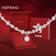 HEFANG何方珠寶氣泡方糖項(xiàng)鏈鎖骨鏈銀輕奢高級(jí)感生日禮物送女友老婆 【方糖款】銀灰色