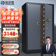 歐奈斯（ONNAIS）大型保險柜對開(kāi)門(mén)保密柜1.5米1.8家用指紋家庭全鋼辦公室商用保密文件珠寶柜防盜金庫密碼保險箱 1.8米黑灰色-指紋密碼（對開(kāi)門(mén)）