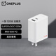 一加 120W 全能充 SUPERVOOC 120W 氮化鎵充電器套裝120W超級(jí)閃充一加充電器