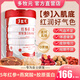 多牧元女士奶粉紅參燕窩酸膠原蛋白肽補(bǔ)高鐵高鈣養(yǎng)顏好氣色血營(yíng)養(yǎng) 【1罐體驗(yàn)裝】高鐵高鈣