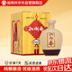扳倒井 陳壇獻禮版 濃香型白酒 53度 1500ml 大壇裝 口糧酒 禮品酒
