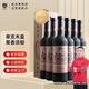 威龍國產(chǎn)紅酒92珍藏版解百納干紅整箱750ml*6支單支木盒裝