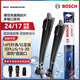 博世（BOSCH）雨刷雨刮器24/17風(fēng)翼 14代軒逸/比亞迪元PLUS/15-20速銳 直插口