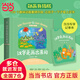 漢字是畫出來的·動畫升級版 108個趣味動畫重磅升級，讓孩子一下子愛上漢字。