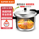 蘇泊爾（SUPOR）高壓鍋 好幫手系列鋁合金快煮壓力鍋 燃煤氣明火專(zhuān)用廚具壓力煲 YL203H2 2-3人用 20cm 4L