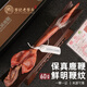 老谷頭鹿鞭整根60g禮盒裝吉林干鹿鞭養(yǎng)生年貨節(jié)高端過年禮品送禮長輩