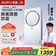 奧普【國(guó)家補(bǔ)貼15%】熱能環(huán)水氧浴霸360Cpro兩檔速暖除臭除菌照明換氣