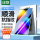 綠聯(lián)適用小米平板7/7Pro鋼化膜11.2英寸2024新款MI7/7pro貼膜小米pad平板電腦全屏防摔高清保護(hù)膜