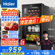 海爾（Haier）92升客廳辦公室冷藏柜暖藏冰吧家用 茶葉飲料水果蔬菜保鮮柜展示柜小冰箱小型DS092LHESD1國(guó)家補(bǔ)貼