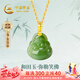 中國黃金（CHINA GOLD）彌勒佛和田玉吊墜女本命佛玉佩項(xiàng)鏈七夕情人節(jié)禮物送女友老婆生日 翠綠和田玉佛吊墜足金+贈(zèng)銀鏈