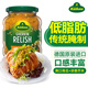 冠利（KUHNE）芥末青瓜蓉漢堡醬350g進(jìn)口酸黃瓜醬輕食三明治專用輕脂漢堡醬料
