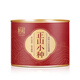 恬和茶葉正山小種紅茶 特級花果香耐泡濃香型茶葉禮盒 【品鑒單罐-特級小種紅茶100g】