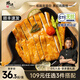 鋒味派無(wú)抗雞排半成品雞胸肉冷凍雞扒輕食低脂高蛋白健身代餐雞排早餐 400g 香煎原味100g*4片【1盒】