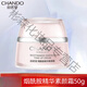 自然堂（CHANDO）煙酰胺精華素顏霜補(bǔ)水保濕提亮遮瑕裸裝懶人霜面霜 煙酰胺精華素顏霜50g 特惠價(jià) 