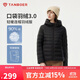 坦博爾輕薄羽絨服女短款連帽百搭休閑秋冬女士外套 黑色 XL(175)
