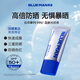 尊藍男士防曬乳SPF50+高倍防曬黑防紫外線(xiàn)戶(hù)外防曬便攜學(xué)生軍訓防曬霜