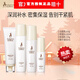 袋鼠媽媽準孕婦護膚品大米水乳套裝補水保濕化妝品保濕 4件套A:潔面乳+水+乳+精華液