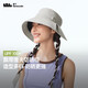 蕉下（beneunder）飄帶漁夫帽黑膠防曬帽子女遮陽帽太陽帽防紫外線BM502灰