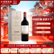 長(cháng)城（GreatWall）桑干酒莊中糧長(cháng)城葡萄酒單支禮盒裝750ml 過(guò)節送禮紅酒禮盒 特級精選赤霞珠 2013年