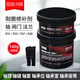 貝索斯11410軸磨損修補劑強力軸承位軸承座修復膠軸頭套鍵修補膏油缸導軌軸承跑圈修復JIS法蘭密封膠 修軸膠~140G 11410 2