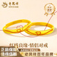 老鳳祥紅線(xiàn)莫比烏斯黃金情侶戒指999足金對戒指環(huán)生日禮物送男女友老婆 【心韻紅線(xiàn)】足金女戒 約1.7g【品牌禮盒】