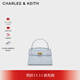 CHARLES&KEITH鱷魚(yú)紋凱莉包手提斜挎婚包包女包生日禮物CK2-50270880-1 Sea Salt Blue海鹽藍（新色） S