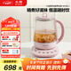 北鼎（Buydeem）【無膠水】養(yǎng)生壺中藥壺多功能養(yǎng)生壺迷你玻璃煮茶器煮茶壺?zé)畨?.5L K123豬豬粉 七夕節(jié)禮物