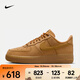 耐克（NIKE）AF1 '07 WB女鞋空軍一號緩震透氣運動(dòng)鞋經(jīng)典復古低幫簡(jiǎn)約休閑板鞋 FZ7372-200 40