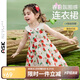 ASK JUNIOR女童暑假出游季兒童連衣裙夏裝公主裙娃娃領(lǐng)兒童裙子 100  花色 