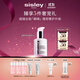 希思黎（Sisley）全能乳液30ml升級版正品補水曬后修護保濕護膚品套裝禮物送女友