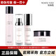 玫琳凱正品護膚專(zhuān)柜亮采系列套裝水乳洗面奶生日禮物 4件套（精華液26年臨期）