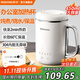 摩動(dòng)養生壺小型一人養生杯熱奶杯熱牛奶神器電燉杯迷你電煮杯辦公室桌面女士用多功能恒溫燉煮燒水煮茶 奶油白 0.45L 單機【304不銹鋼內膽】