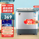 小鴨迷你雙桶洗衣機(jī)家用小型雙缸半自動(dòng)?jì)雰和疵搩捎?4.5公斤灰色【藍(lán)光潔凈+強(qiáng)勁動(dòng)力+洗脫兩用】