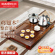 金灶（KAMJOVE）雞翅木茶盤(pán) 整套茶具套裝茶臺(tái)燒水壺一體全自動(dòng)上水功夫茶具K-220 搭配H-K9 陶瓷茶具 茶渣桶 1個(gè)