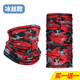 FREESCOPE 兩條】戶(hù)外運(yùn)動(dòng)魔術(shù)頭巾騎行跑步冰絲脖套女防曬圍脖男面罩面巾 迷彩紅（冰絲款40*24cm）