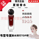 MREA【韋雪同款】夏娃香水木質(zhì)不歸途秘境玫瑰小眾女士男士香水香氛 夏娃香水*1瓶裝