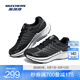 斯凱奇（Skechers）暮光鞋丨2025新品運動跑鞋男女款高回彈輕質(zhì)吸震綁帶休閑鞋 男款-黑色/灰色/BKGY 42