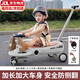 伊貝智兒童扭扭車(chē)1-3-6歲溜溜車(chē)防側(cè)翻搖搖車(chē)可坐大人承重妞妞車(chē)帶音樂(lè) 加長(zhǎng)座+推桿+音樂(lè) -牽引繩 搖擺親子同乘玩具車(chē)靜音帶推桿