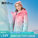 雪中飛kids童裝兒童羽絨服新款洋氣女童中大童漸變連帽羽絨服 粉藍色 150