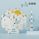 左都（ZUODU）兒童雨傘自動(dòng)節(jié)節(jié)收卡通折疊黑膠防曬傘晴雨兩用小學(xué)生男女孩陽傘 【水族館】節(jié)節(jié)收+晴雨兩用
