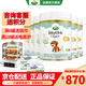 寶貝與我（Arla）【首單減10元】丹麥阿拉Arla寶貝與我Baby@me有機(jī)A2白金版嬰幼兒 A2版3段(1歲以上)6罐裝-26年7月