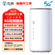 互電5G/4g隨身wifi無線智能路由器三網(wǎng)通CPE移動(dòng)無線網(wǎng)卡免插卡無線wifi工業(yè)級(jí)免拉寬帶商用2025款 C1工業(yè)級(jí)5G路由器雙網(wǎng)通隨身wifi