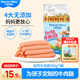 力誠寶寶 牛肉風(fēng)味香腸兒童寶寶加鈣牛肉腸休閑零食營養(yǎng)健康即食火腿腸 150g 1罐 【加鈣牛肉腸】原味