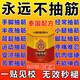 狼威腿抽筋的專用效藥膏老年人手腳抽筋用什么藥抽筋王100%正品 特效3盒【手腿腳抽筋】包冶好
