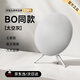 CHIYINNB【直營(yíng)正品丨BO官方同款5代A9】華強(qiáng)北頂配無(wú)線藍(lán)牙桌面電腦音箱HIFI立體聲環(huán)繞低音炮音響 BO同款無(wú)線藍(lán)牙音響【亮銀色】